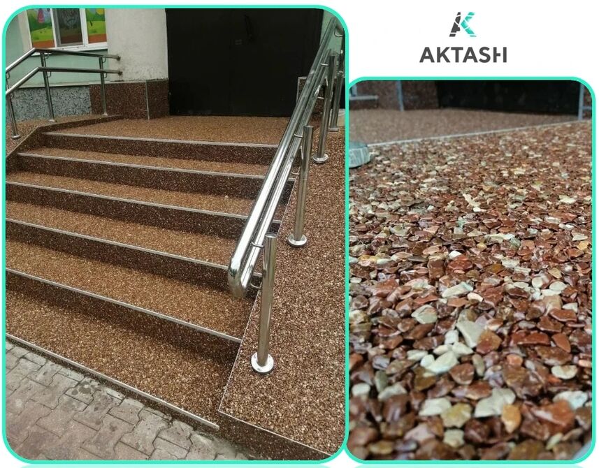 Камени тепих и производи из Акташа
